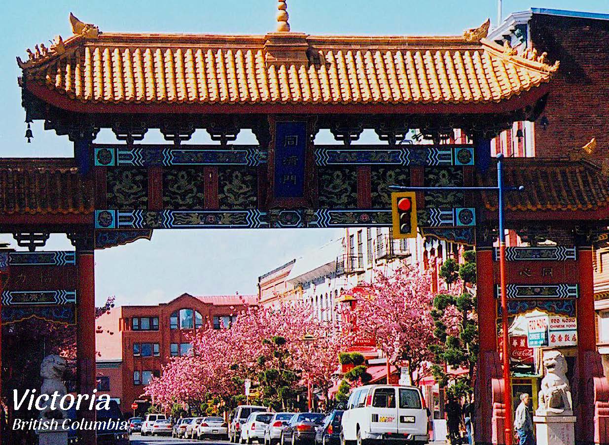 PS016 /P298 Chinatown gate